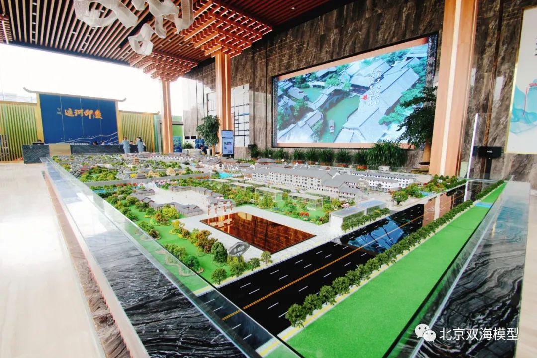 山东基地北京双海模型 
